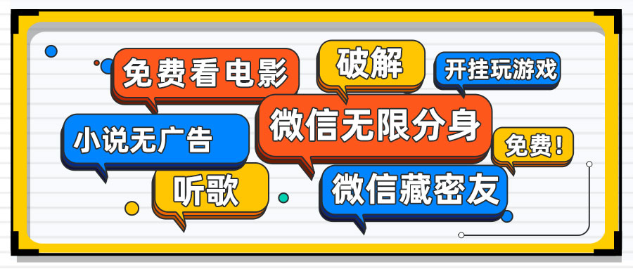 幻灯片-枭木iOS官网