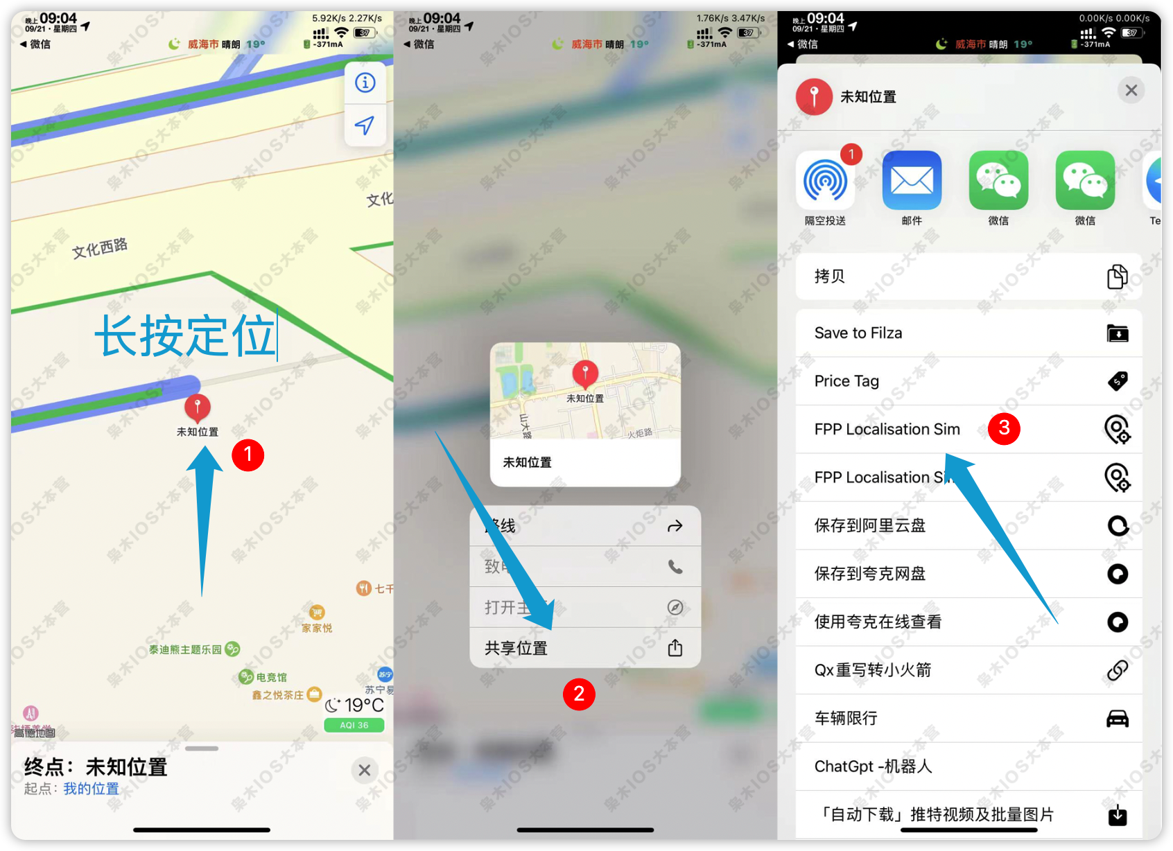 图片[6]-金牌商家王者特权 · 王者开小号带妹上分神器-枭木iOS官网