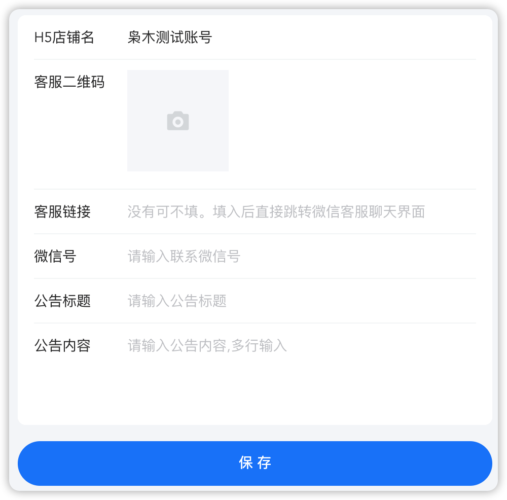 图片[9]-全网招收代理，人人都可以赚钱-枭木iOS官网