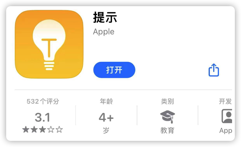图片[3]-【轻松签+】永久签终于来了，适合手残党的安装方式-枭木iOS官网