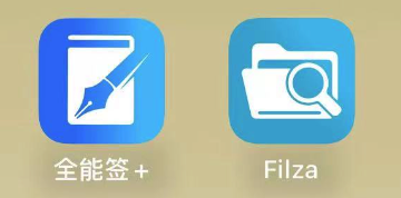 图片[3]-【全能签+】迎来更新v7.5.0.1，所有巨魔用户都可安装-枭木iOS官网