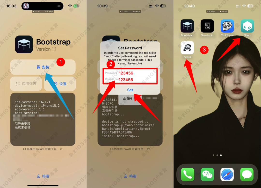 图片[3]-半越狱【Bootstrap+Serotonin】教程来了，支持16-16.6.1-枭木iOS官网