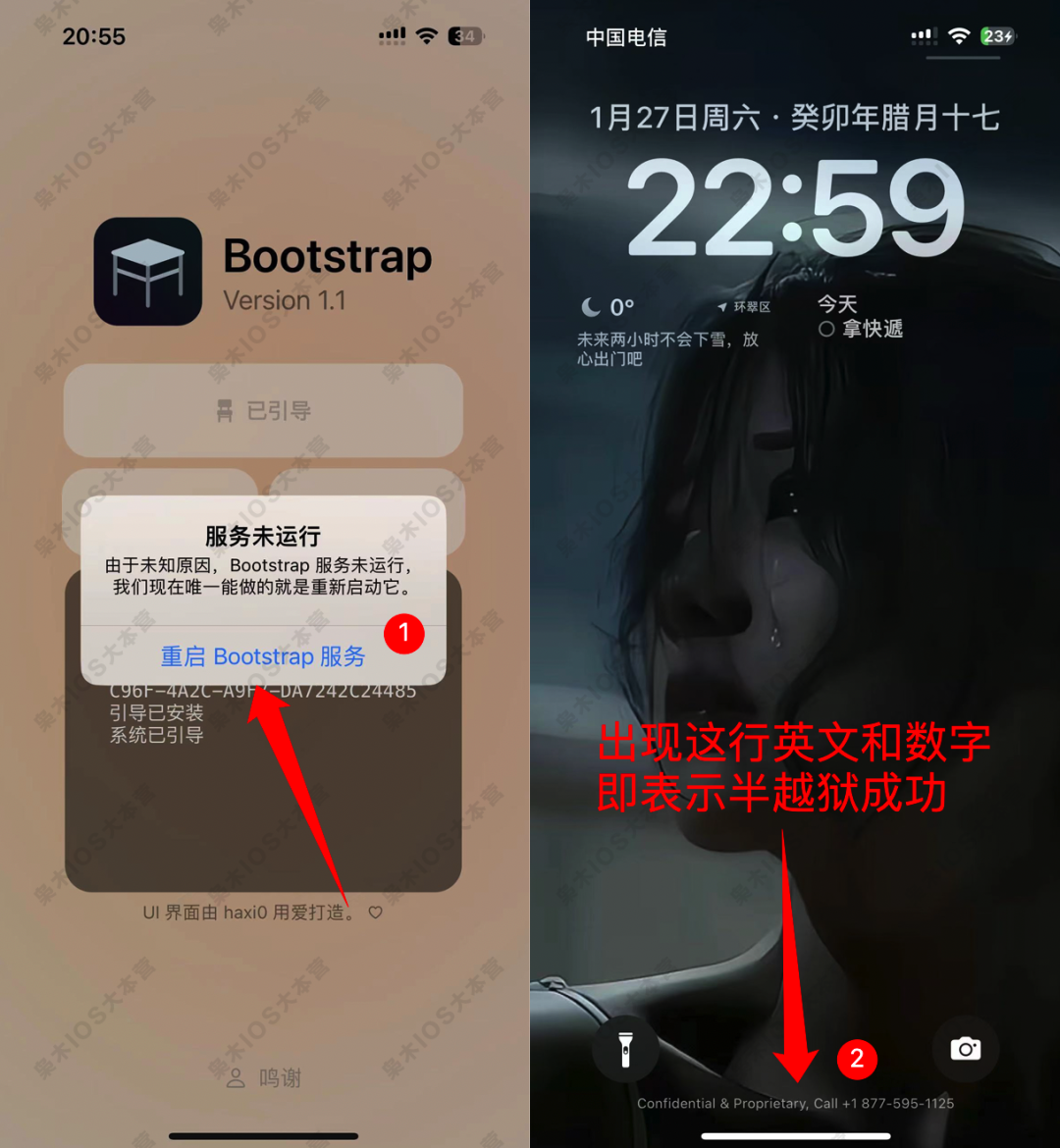 图片[6]-半越狱【Bootstrap+Serotonin】教程来了，支持16-16.6.1-枭木iOS官网