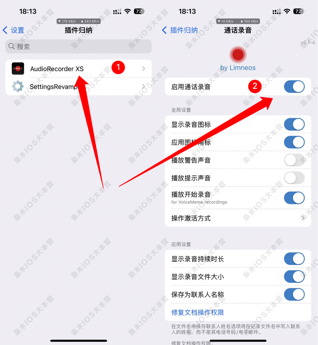 图片[3]-半越狱之【电话录音】免费使用，支持CallKit通话录音-枭木iOS官网