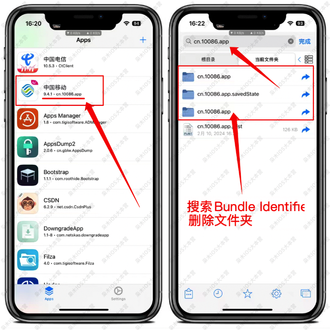 图片[3]-巨魔安装官替后，卸载后无法安装商店版？还不会解决的看过来！-枭木iOS官网