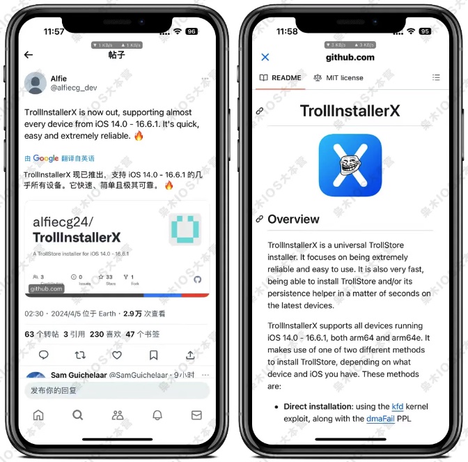 图片[2]-TrollInstallerX巨魔新的安装工具发布，没有繁琐步骤，安装更简单，支持14.0-16.6.1-枭木iOS官网