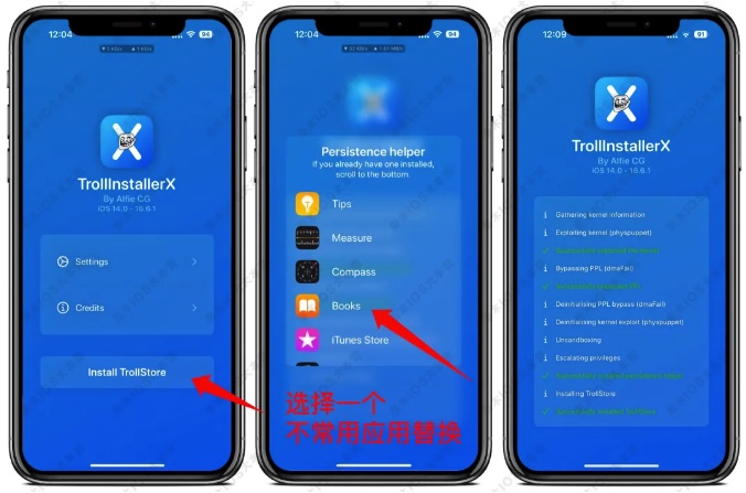 图片[3]-TrollInstallerX巨魔新的安装工具发布，没有繁琐步骤，安装更简单，支持14.0-16.6.1-枭木iOS官网