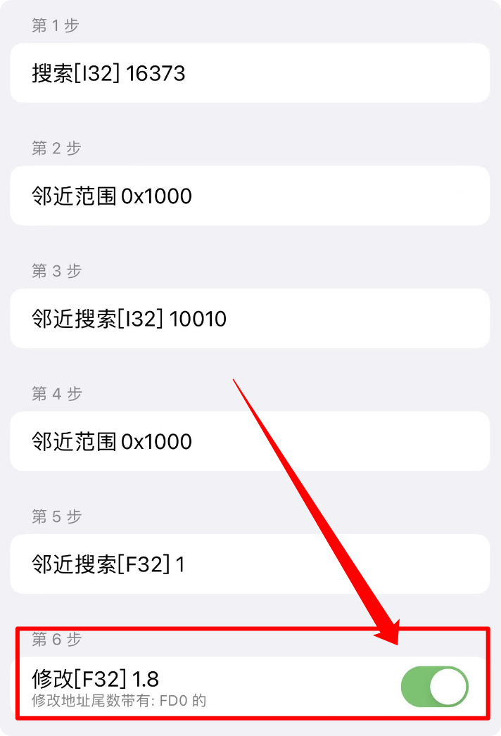 图片[2]-王者S37赛季视距最新方法：无需一局一改-枭木iOS官网