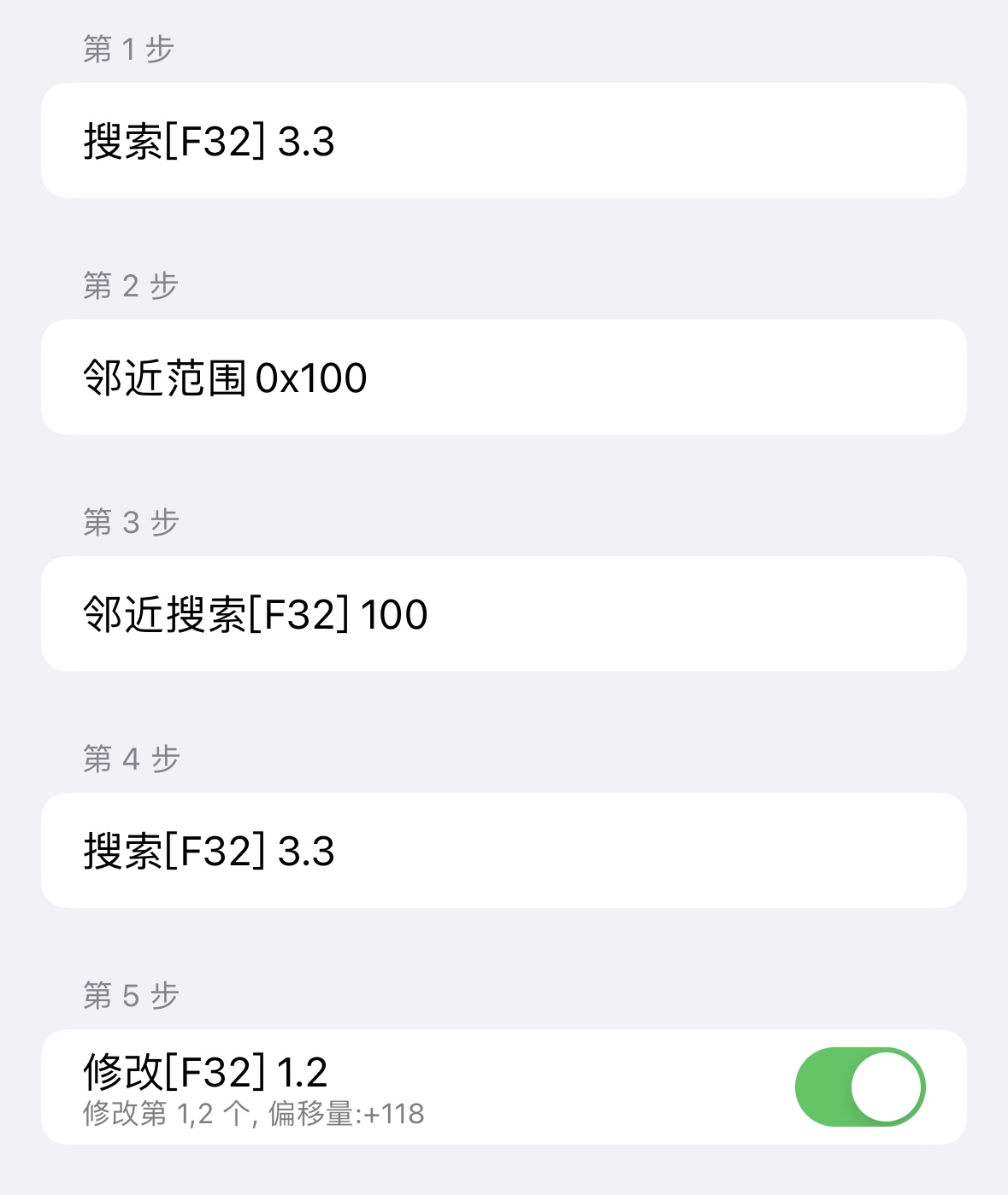 图片[2]-S40 王者赛季视距修改方法，修复闪退-枭木iOS官网