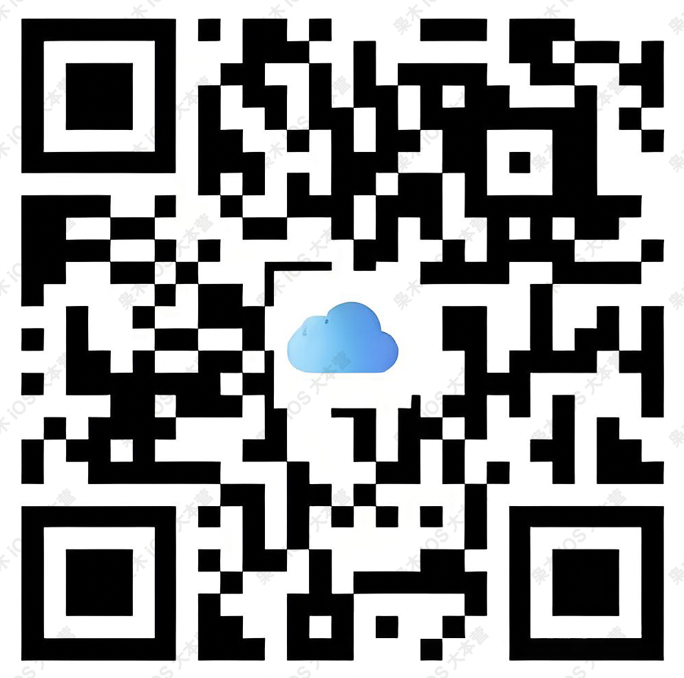 图片[2]-苹果iCloud+ 活动，免费领取3个月50G空间-枭木iOS官网