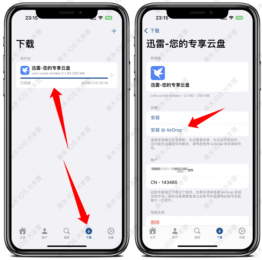 图片[3]-iOS15+ Asspp侧加载发布，支持添加账号下载App-枭木iOS官网