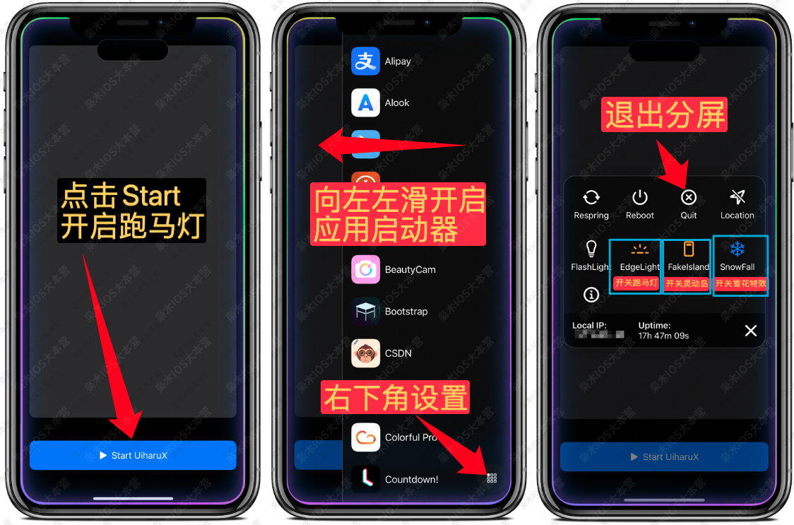 图片[3]-免越狱iOS分屏功能终于来了，巨魔用户又一款福利软件，真的太香了！-枭木iOS官网