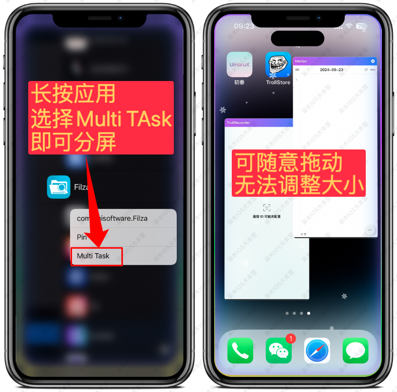 图片[4]-免越狱iOS分屏功能终于来了，巨魔用户又一款福利软件，真的太香了！-枭木iOS官网
