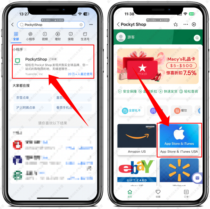 图片[3]-美区App Store礼品卡支付购买和充值教程【2024年12月】-枭木iOS官网